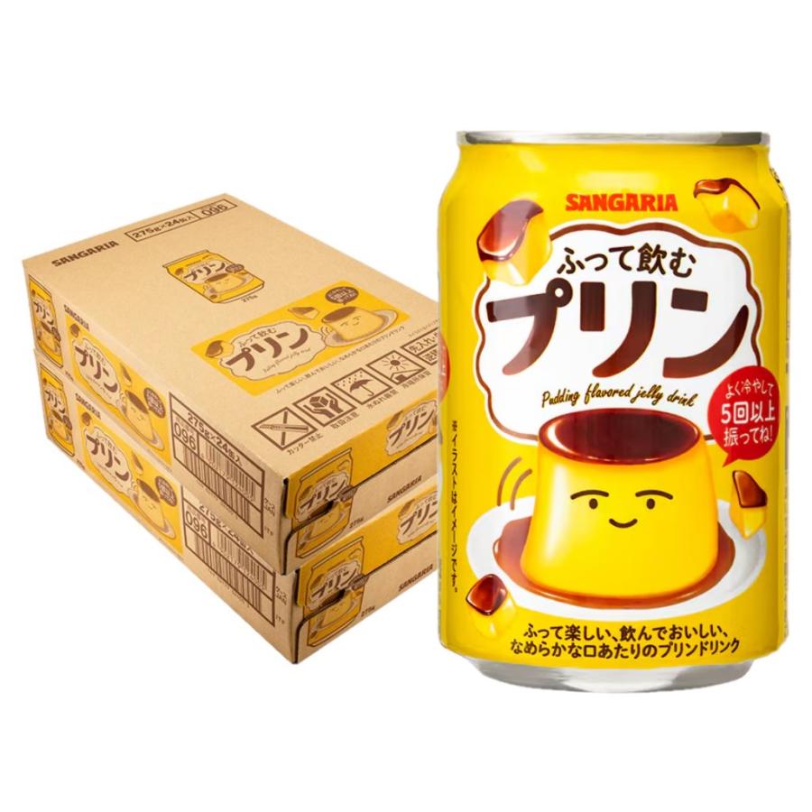 【デニム3おまとめ】SANGARIA ふって飲むプリン 275g×2缶他 送料無料 サンガリア ふって飲むプリン 275g×2ケース/48本 SANGARIA