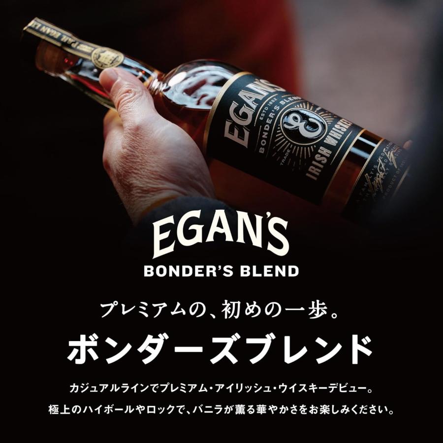 イーガンズ ボンダーズ ブレンド 40度 700ml 1本 : リカーBOSS 2号店