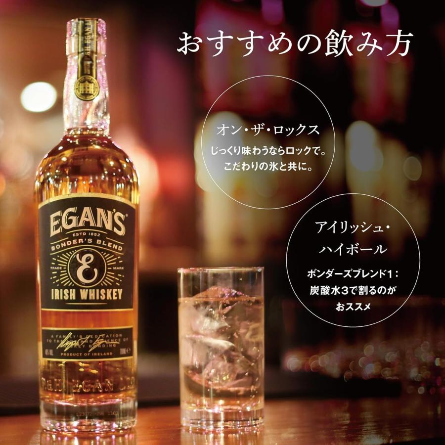 イーガンズ ボンダーズ ブレンド 40度 700ml 1本 : リカーBOSS 2号店