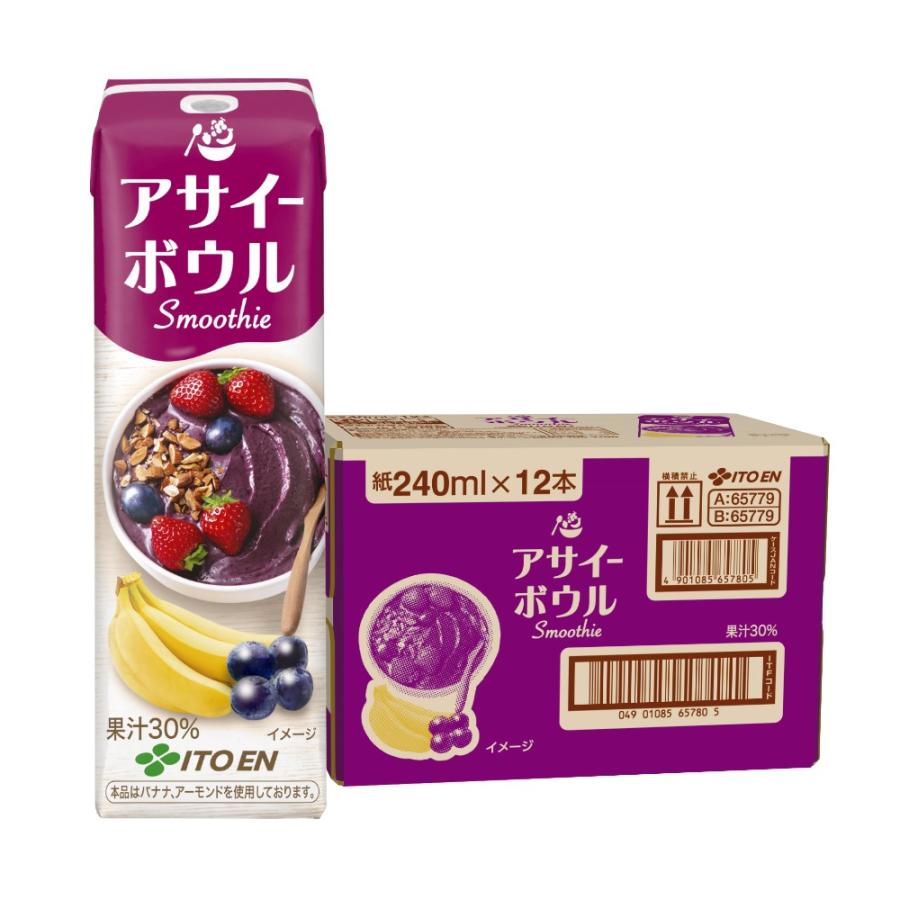 アサイー 伊藤園（ITO EN） 送料無料 アサイーボウル スムージー 240ml×12本 紙