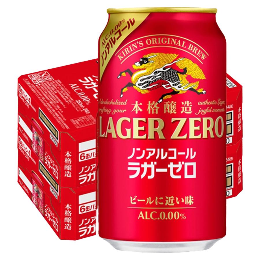 あすつく 送料無料 キリン 本格醸造 ノンアルコール ラガーゼロ 350ml×2ケース/48本（Yahoo!・リカーBOSS 2号店）