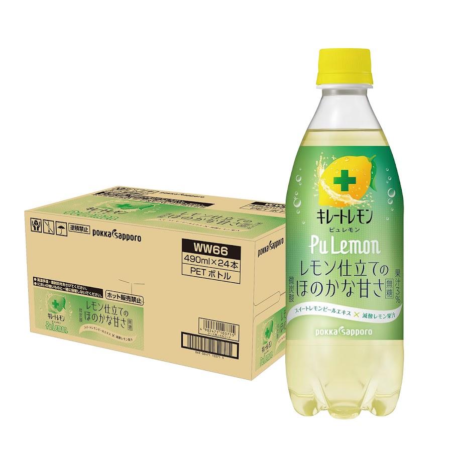 ★まとめてお得★レモンボトル2箱10本★LEMONBOTTLE 2箱 x 10包 4.5g リフトオフ レモンスプラッシュ 即日発送】レモン