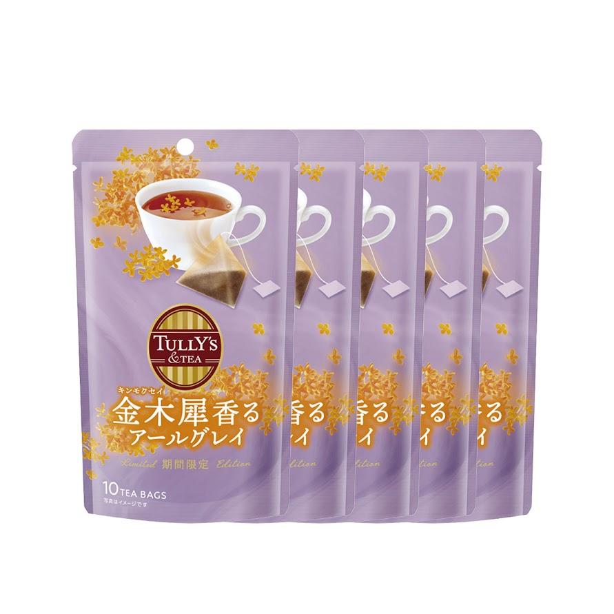 送料無料 伊藤園 TULLY'S ＆TEA 金木犀香るアールグレイ18g(10袋)×5個