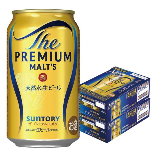 SUNTORY ザ・プレミアム・モルツ 350ml×24缶を2ケース サントリー ザ・プレミアム・モルツ 350ml×24缶×2ケース