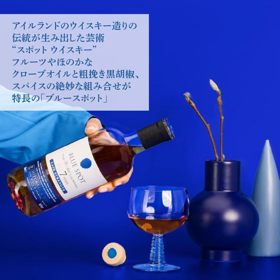 スパイシーな香りブルー スポット 58度 アイルランド 700ml 1本ご注文