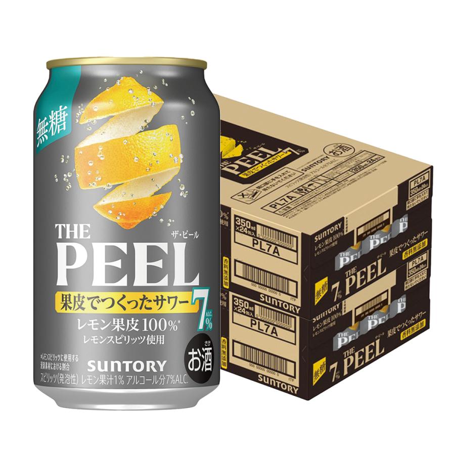 9/20限定P2% あすつく 送料無料 サントリー THE PEEL レモン 7％ 350ml