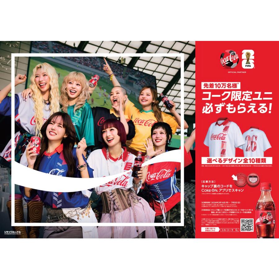 コカ・コーラ あすつく 送料無料 250ml×2ケース/60本 : リカーBOSS 2号