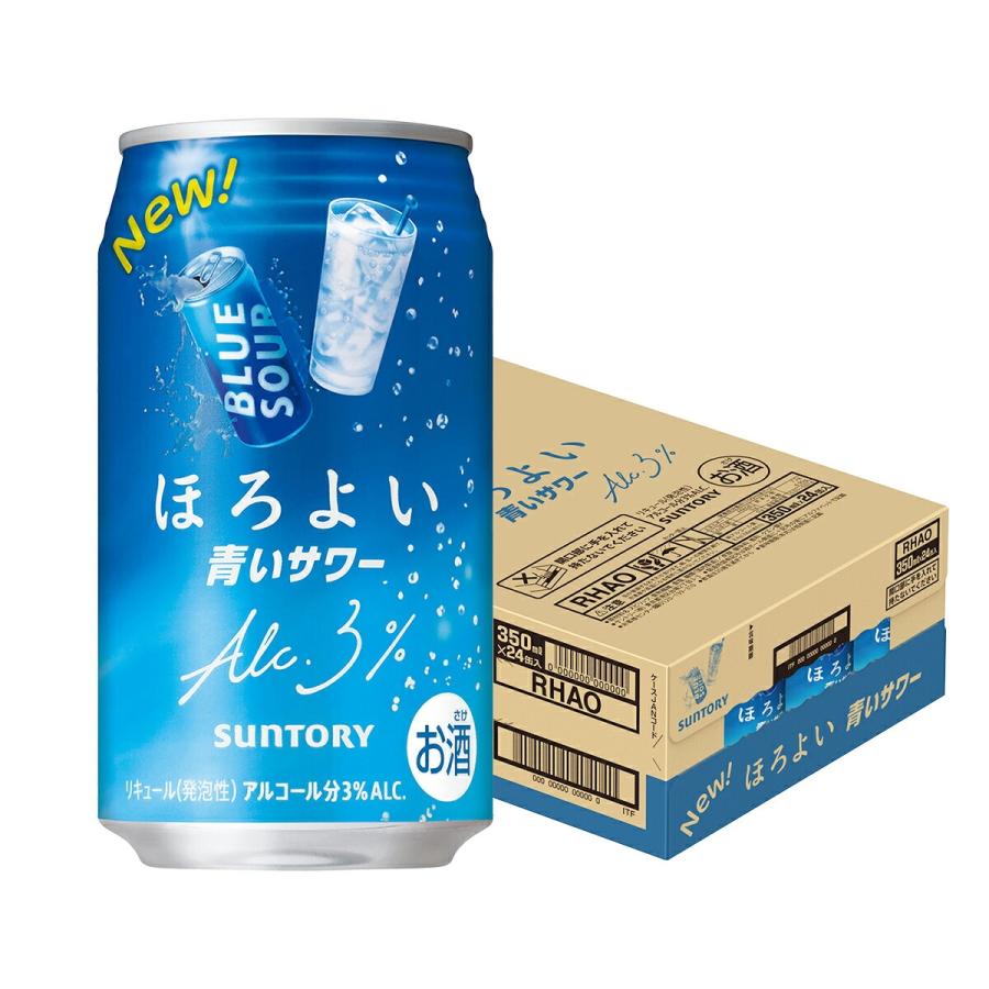 サントリー ほろよい あすつく 青いサワー 350ml×1ケース/24本