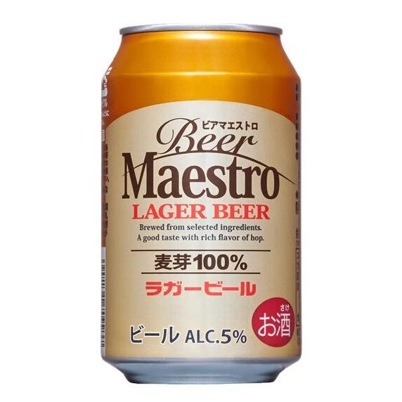 送料無料 ビール ビアマエストロ 330ml×1ケース/24本 : リカーBOSS 2号