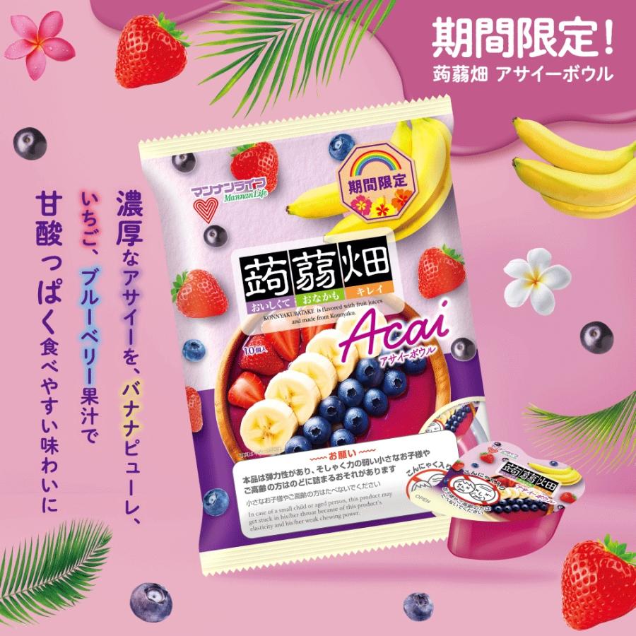 蒟蒻畑 送料無料 マンナンライフ アサイーボウル 25g×10個入×1箱(12袋