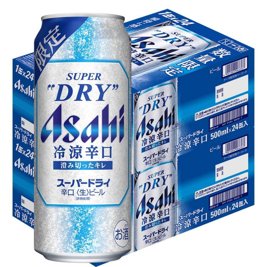 Asahi SUPER /