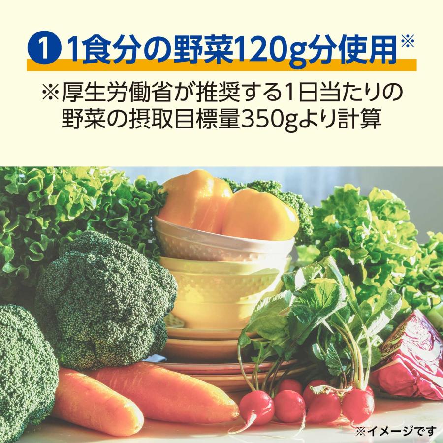 伊藤園（ITO EN） 送料無料 朝活野菜 紙パック 200ml×2ケース/48本