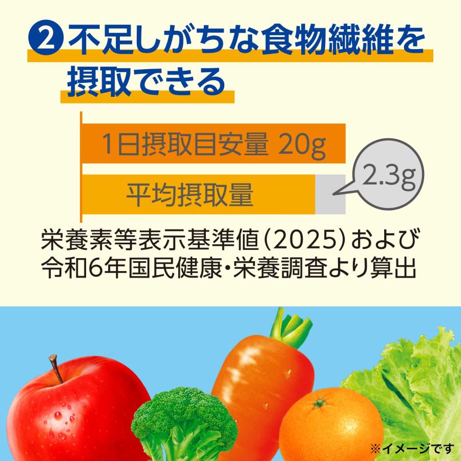 伊藤園（ITO EN） 送料無料 朝活野菜 紙パック 200ml×2ケース/48本
