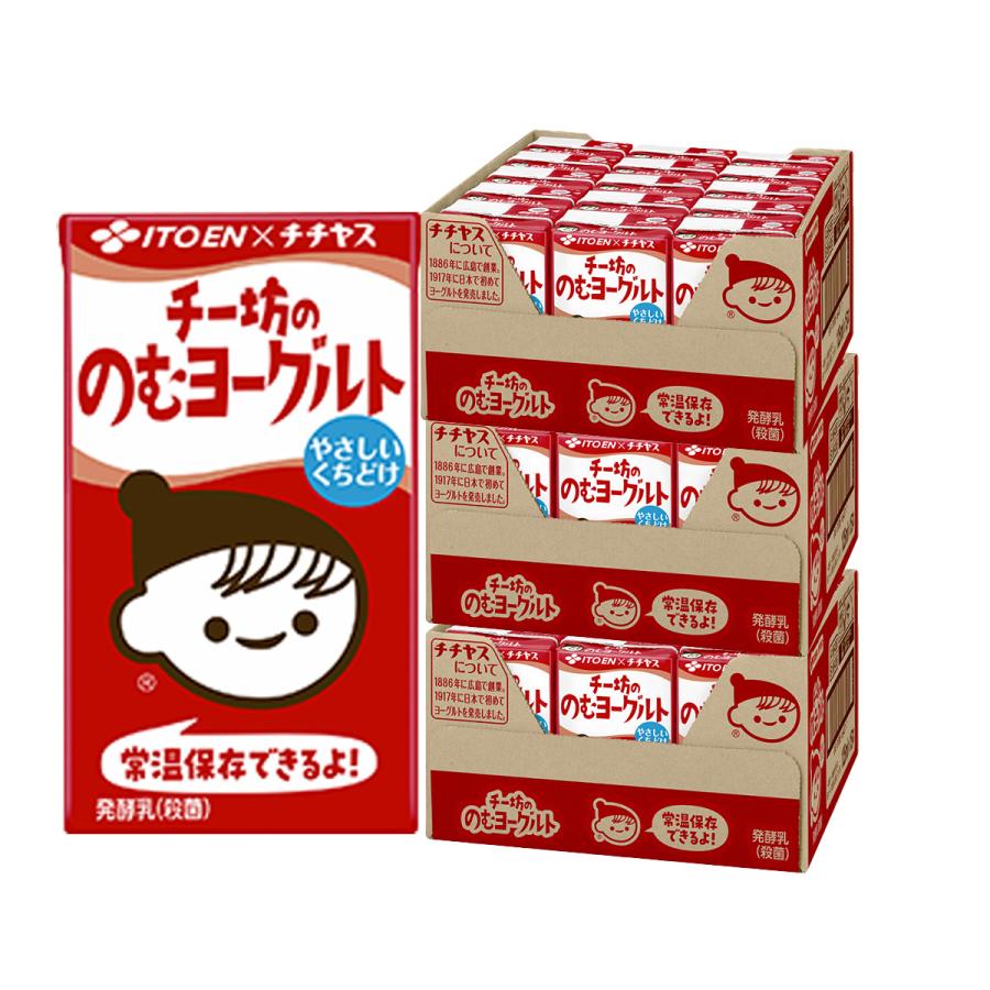 チチヤス 送料無料 伊藤園 チー坊ののむヨーグルト紙125ml×3ケース/45