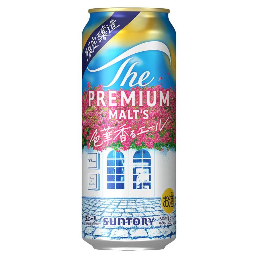 飲料・酒 ザ・プレミアム・モルツ 500ml 2ケース (48本)