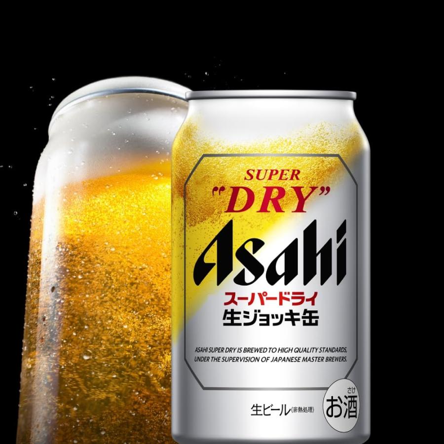 アサヒスーパードライ 生ジョッキ缶 送料無料 アサヒ スーパードライ