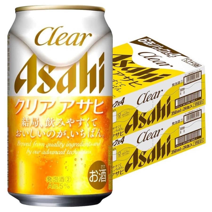 アサヒ（asahi） ＼先着 最大300円オフクーポン配布中／ あすつく 新