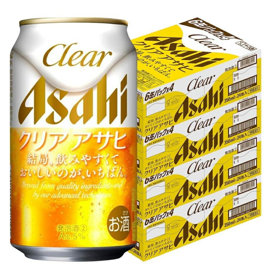 クリアアサヒ 7/10〜7/12限定P3％ あすつく 新ジャンル 送料無料アサヒ