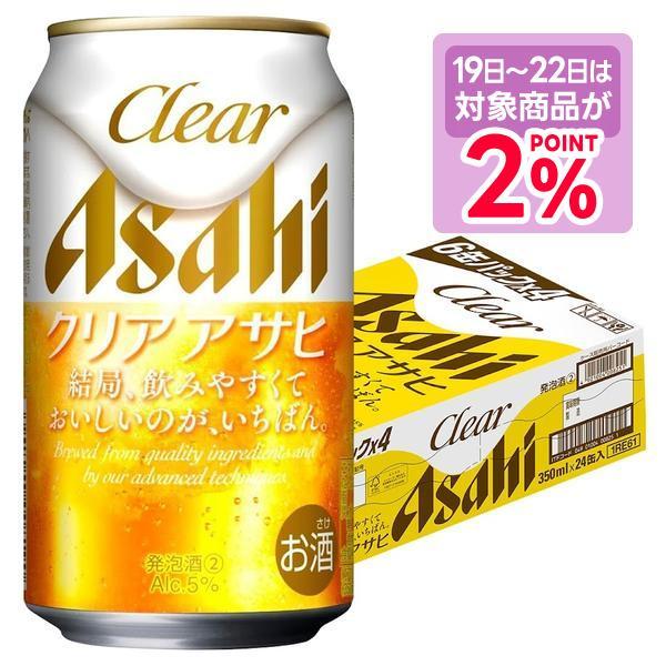 アサヒ（asahi） 6/14限定P2% あすつく キャンセル不可・同梱不可 送料