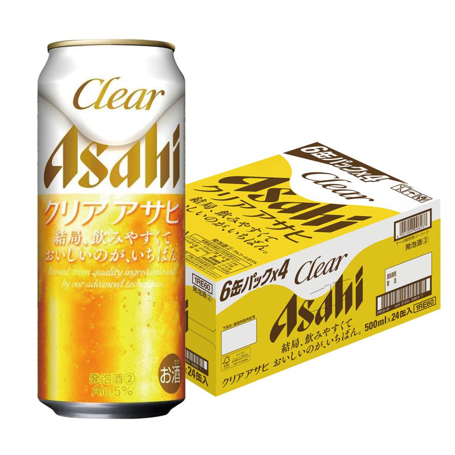 クリアアサヒ あすつく 新ジャンル アサヒ ビール 500ml×24本/ご注文は