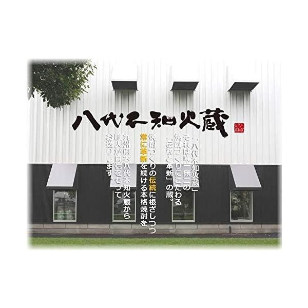 あすつく 送料無料 麦焼酎 キリン 八代不知火蔵 白水 25度 1800ml 1.8L×2ケース/12本_2