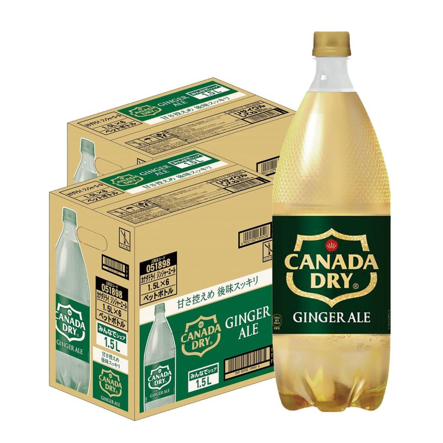 Coca Cola（コカコーラ） 送料無料 カナダドライ ジンジャーエール