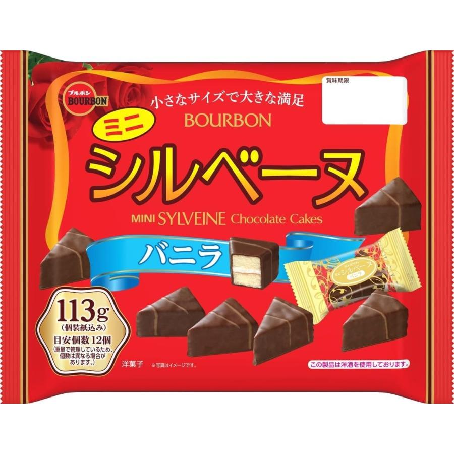 ブルボン 送料無料 ミニシルベーヌ ファミリーサイズ 113g（個装紙込み