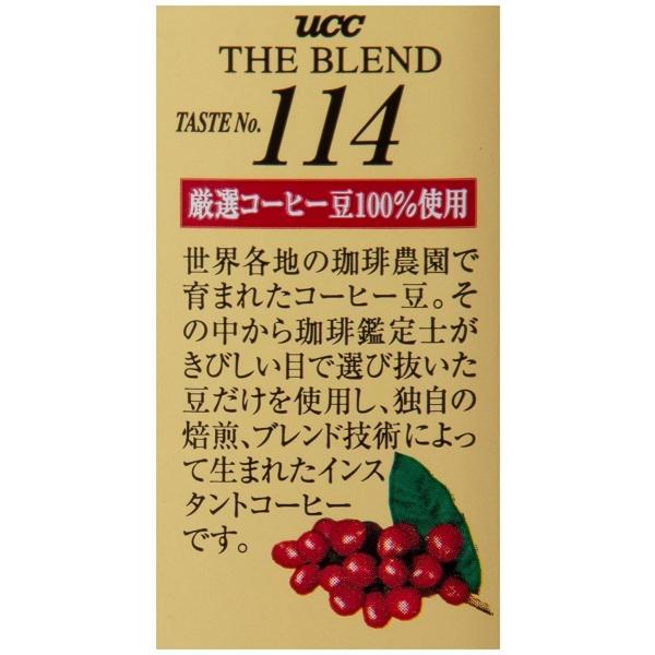 UCC 送料無料 ザ・ブレンド 114 やわらかな味わい 70g×36個 : リカー