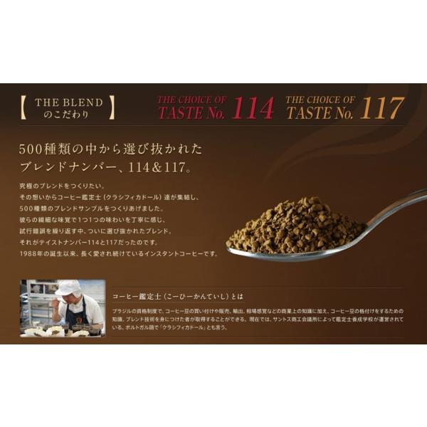 UCC 送料無料 ザ・ブレンド 114 やわらかな味わい 70g×48個 : リカー