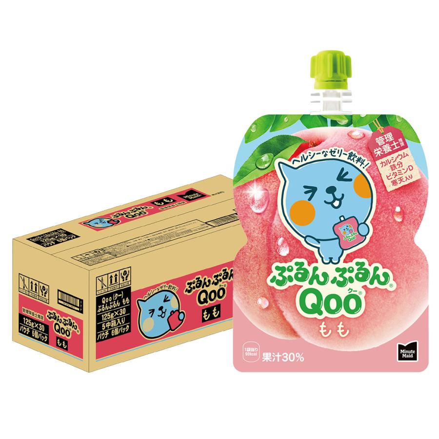ぷるんぷるんQoo 送料無料 コカ・コーラ ミニッツメイド クー もも
