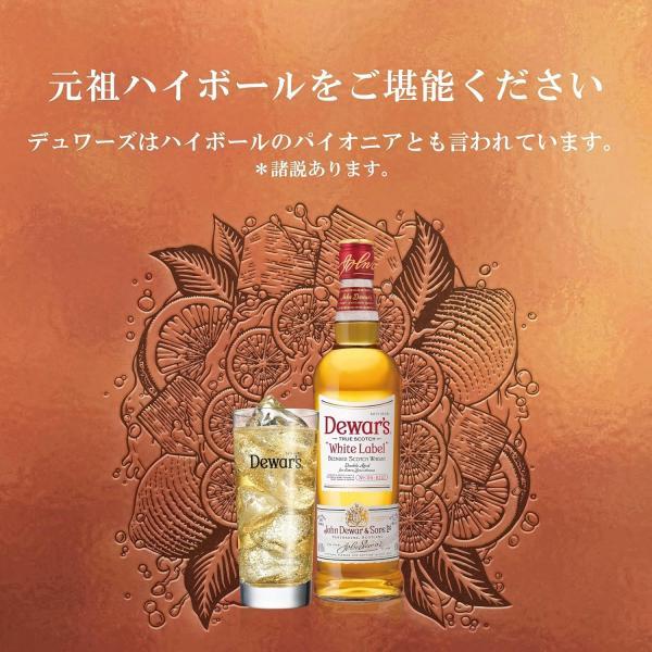 デュワーズ　ホワイトラベル　700ml　8本セット デュワーズ ホワイトラベル 700ml 40度 正規 : お酒の大型専門店 河内