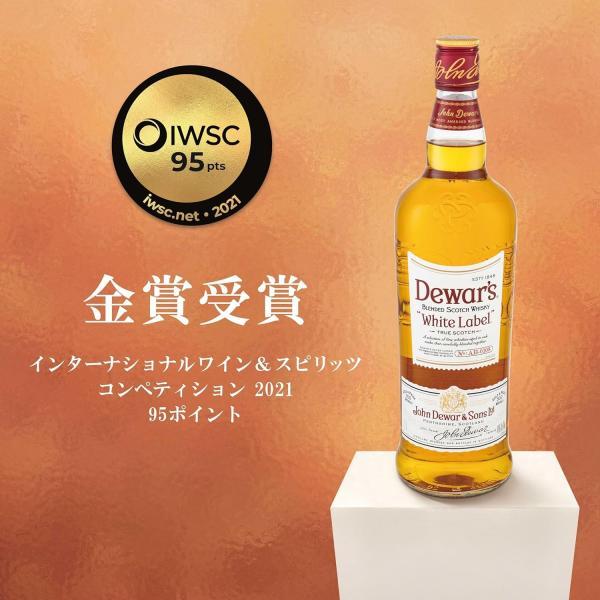 デュワーズ あすつく 送料無料 ホワイトラベル 700ml×2本 : リカーBOSS 