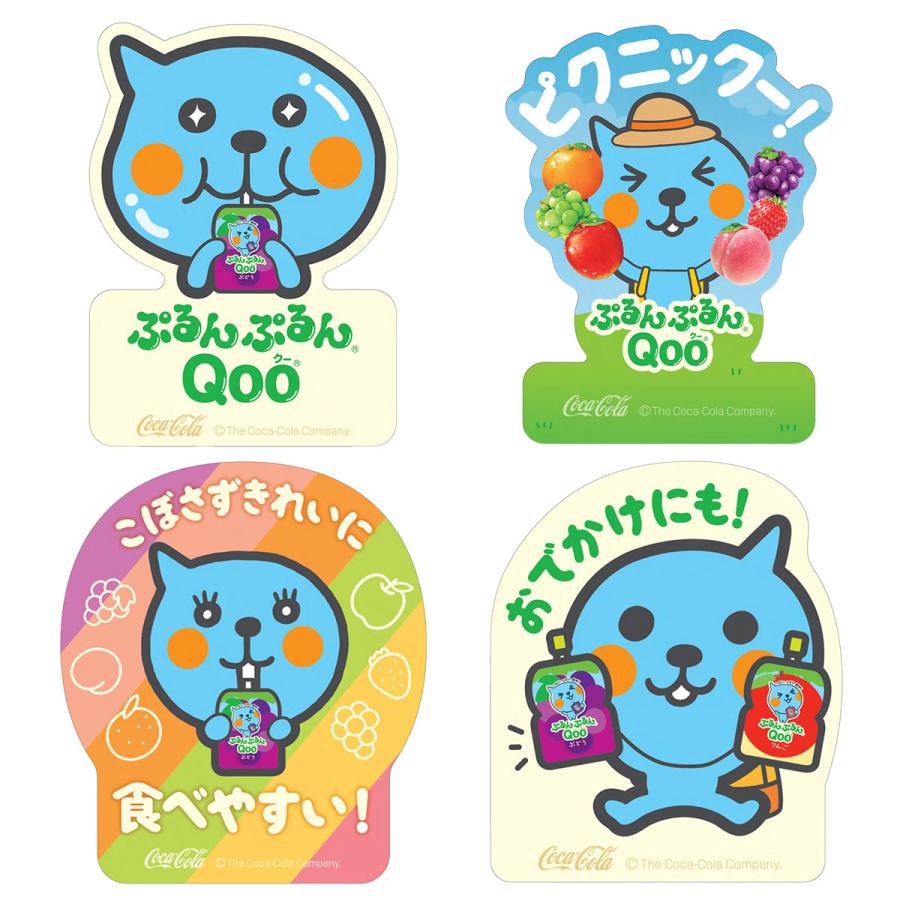 ぷるんぷるんQoo 送料無料 コカ・コーラ ミニッツメイド クー ぶどう