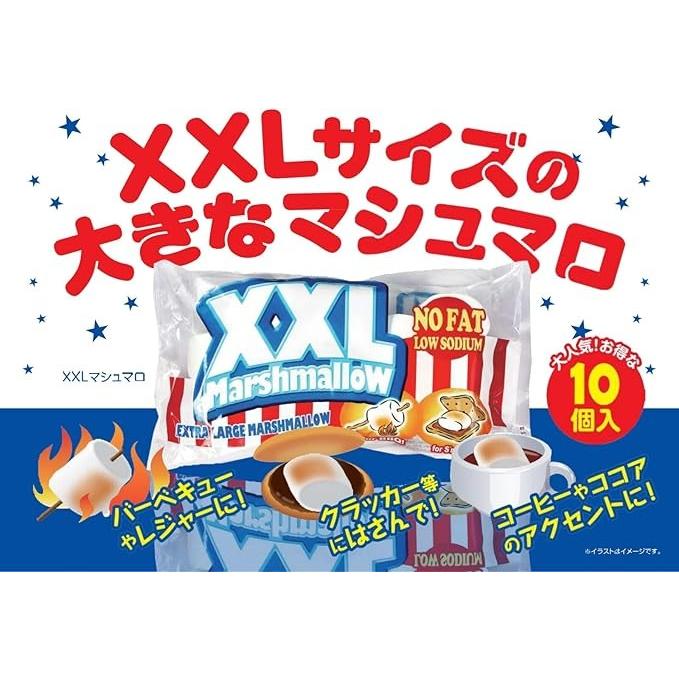 送料無料 ドウシシャ XXL マシュマロ 12袋 : リカーBOSS 2号店 - 通販