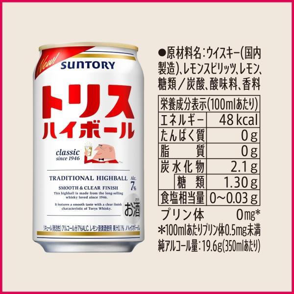 サントリー SUNTORY -196 VODKA SELTZER VARIETY 8 PACK 12oz CANS, STRAWBERRY
