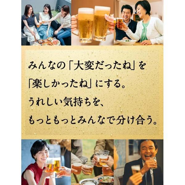 キリン（KIRIN） あすつく 送料無料 一番搾り 350ml×3ケース/72本