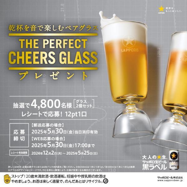 【送料無料】 サッポロ 生ビール 黒ラベル 500ml x2ケース （48缶） Amazon.co.jp: サッポロ 黒ラベル 500ml × 2ケース （48本） : 食品