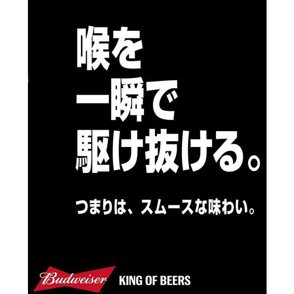 アンハイザー・ブッシュ・インベブ 送料無料 バドワイザー 330ml×2