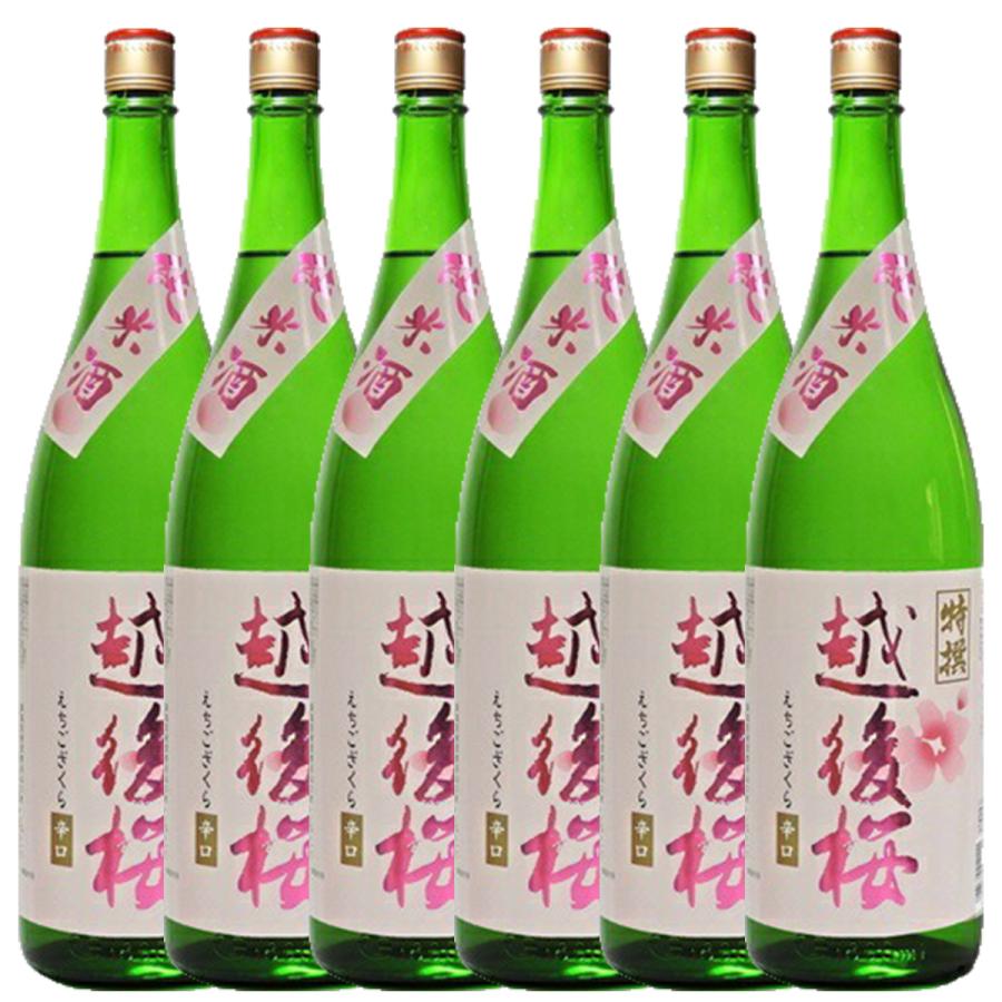 あすつく 送料無料 越後桜酒造 特撰純米酒 越後桜 1800ml 1.8L×6本