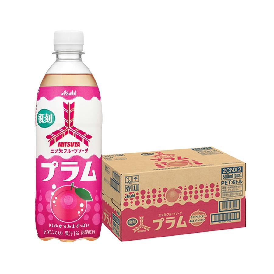 三ツ矢 送料無料 アサヒ飲料 フルーツソーダ プラム 500ml×24本/1