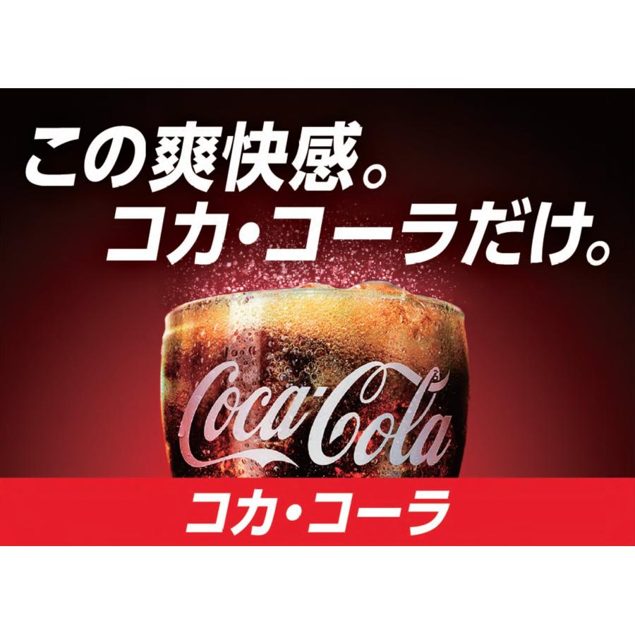 コカ・コーラ 送料無料 選べる 250ml缶 よりどり 2ケース 60本 セット