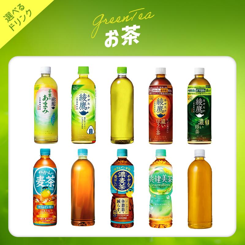 コカ・コーラ 送料無料 選べるセット 500ml×2ケース/48本 コーラ