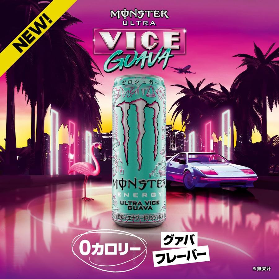 アサヒ（asahi） 送料無料 選べる モンスターエナジー 355ml×2ケース
