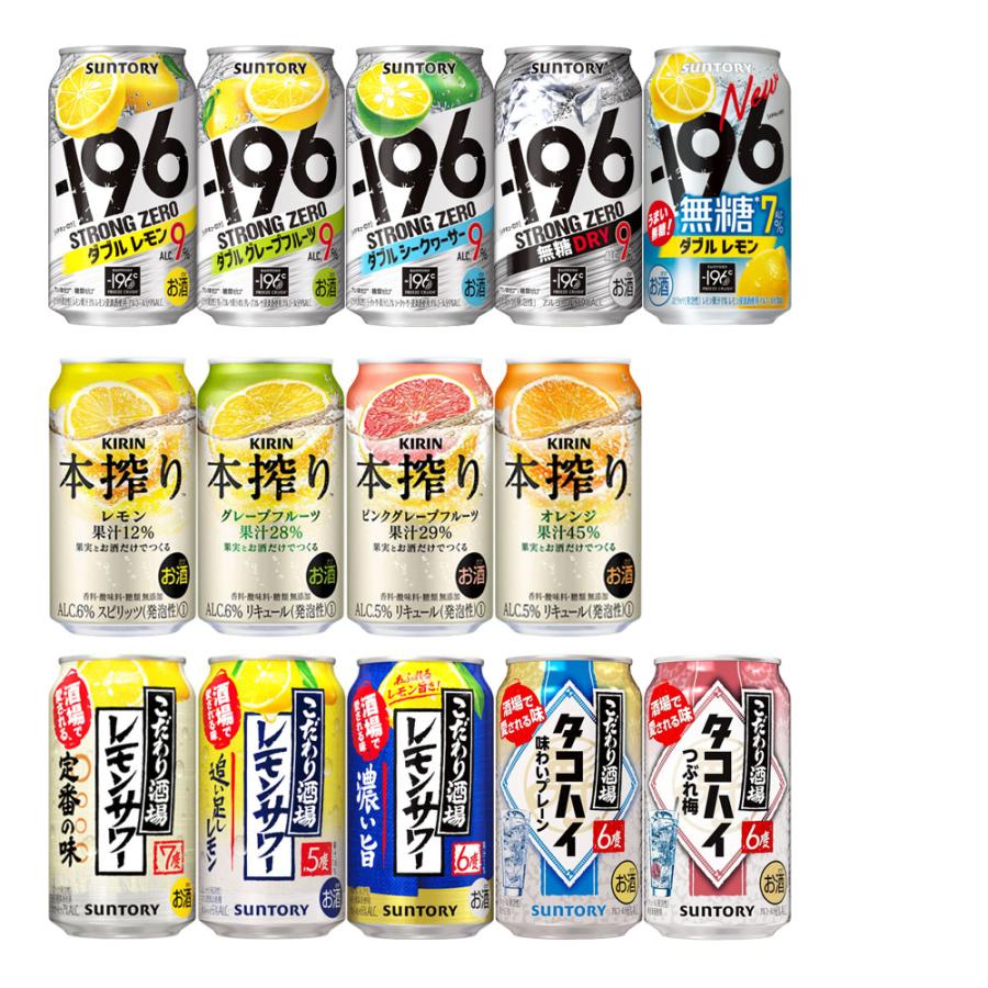 SUNTORY（サントリー） あすつく 送料無料 選べる 350ml×2ケース/48本