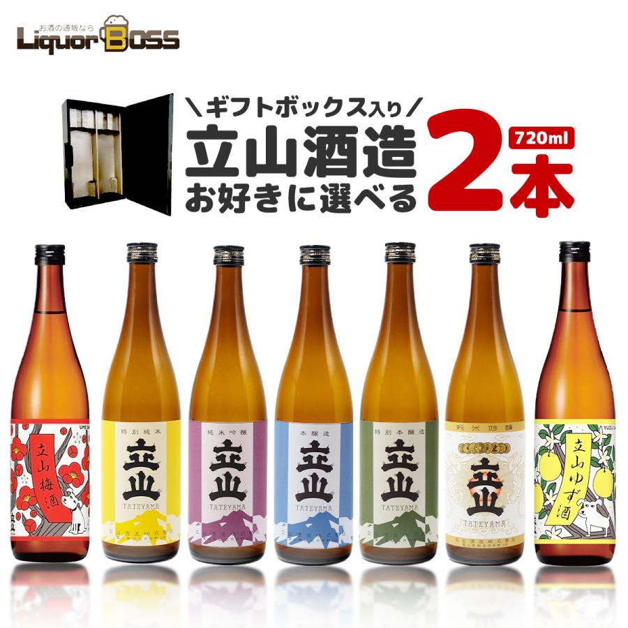 空 純米大吟醸 ギフトボックス入り 蓬莱泉 空 純米大吟醸720ml 日本酒（箱入）（2025年） : 上方市場
