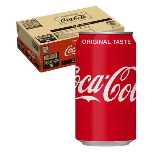 送料無料 選べる ソフトドリンク 缶ジュース 2ケースセット 不二家