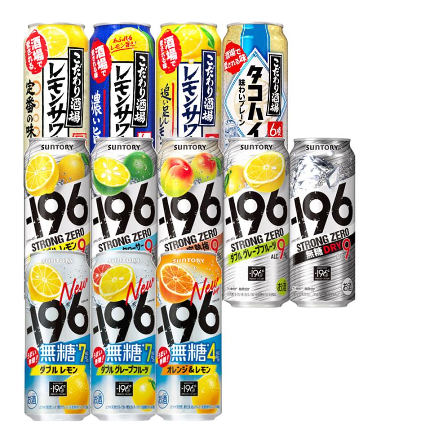 あすつく 送料無料 選べる サントリー チューハイ 500ml×2ケース/48本