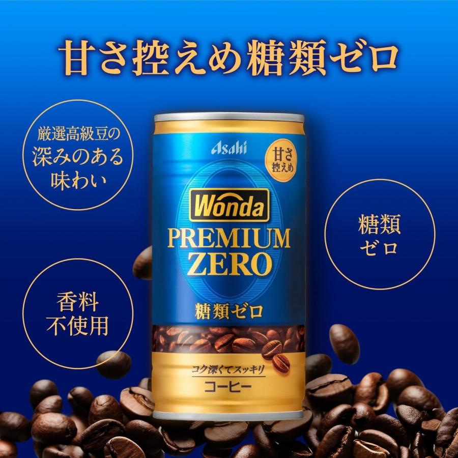 送料無料 アサヒ 選べる WANDA ワンダ 缶コーヒー 185ml×3ケース/90本 coffee あすつく | SUNTORY | 03