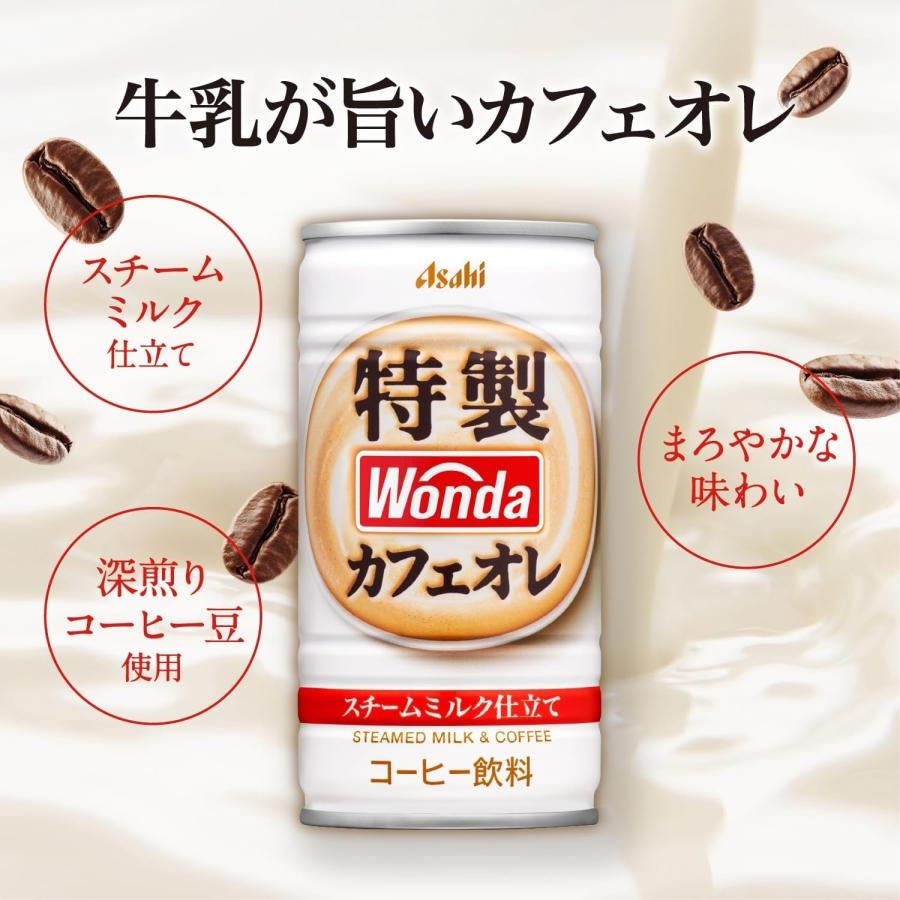 送料無料 アサヒ 選べる WANDA ワンダ 缶コーヒー 185ml×3ケース/90本 coffee あすつく | SUNTORY | 04