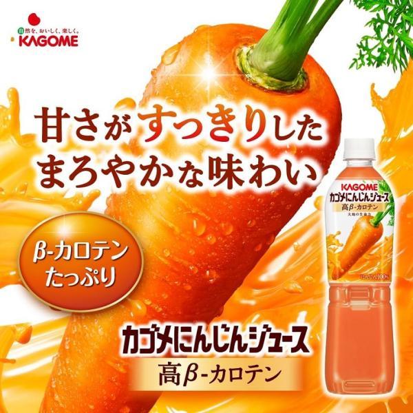 野菜生活100 送料無料 選べる KAGOME カゴメ トマトジュース 野菜